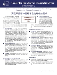 PDF title page