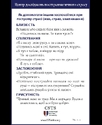 Як допомагати іншим заспокоїтися при гострому стресі (жах, страх, хвилювання)