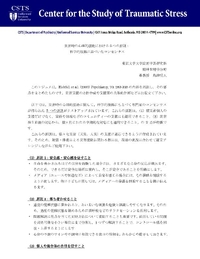 PDF title page