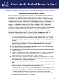 PDF title page