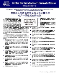 PDF title page