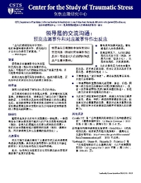 PDF title page