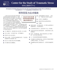 PDF title page