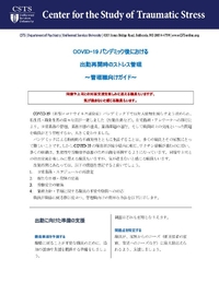 PDF title page