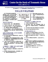 PDF title page