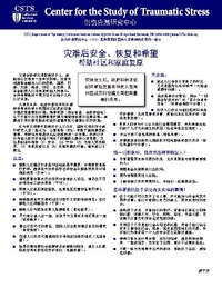 PDF title page